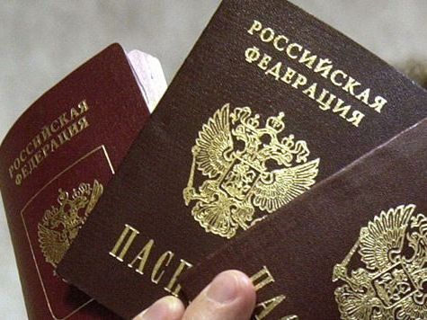 прописка в Уварово